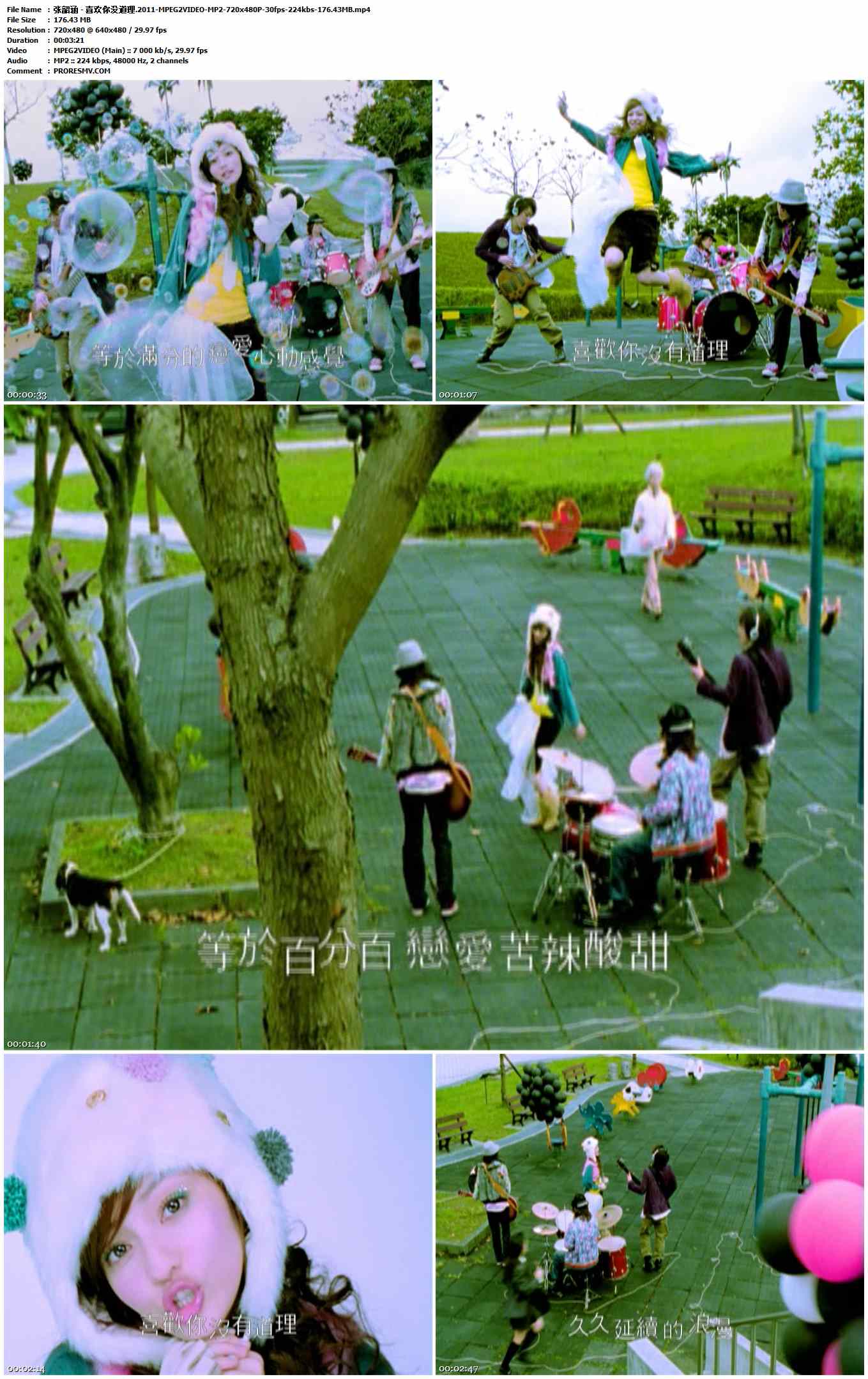 张韶涵 - 喜欢你没道理.2011-MPEG2VIDEO-MP2-720x480P-30fps-224kbs-176.43MB官方MV_高清MV